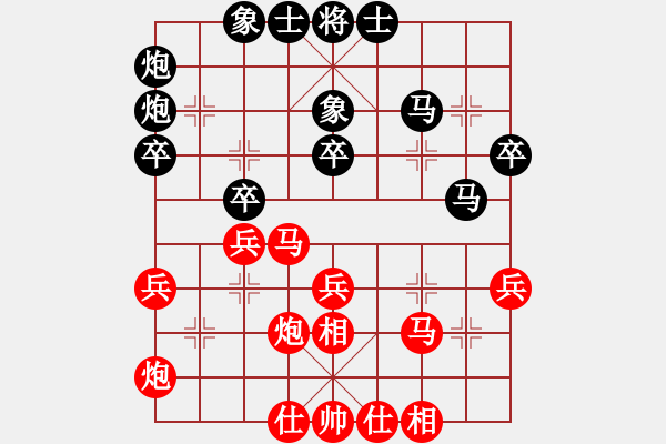 象棋棋譜圖片：率五進(jìn)一(9星)-和-凌云壯志(9星) - 步數(shù)：40 