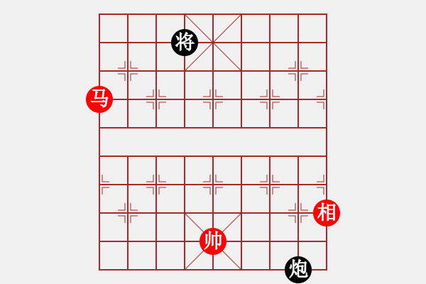 象棋棋譜圖片：率五進(jìn)一(9星)-和-凌云壯志(9星) - 步數(shù)：400 