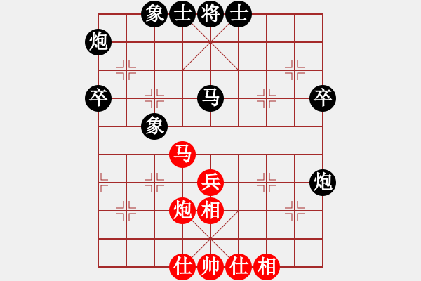 象棋棋譜圖片：率五進(jìn)一(9星)-和-凌云壯志(9星) - 步數(shù)：50 