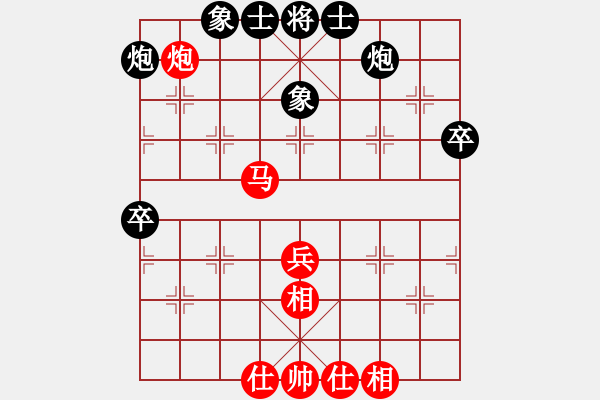 象棋棋譜圖片：率五進(jìn)一(9星)-和-凌云壯志(9星) - 步數(shù)：60 