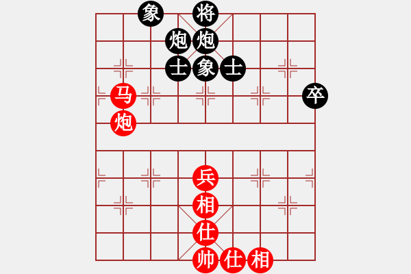 象棋棋譜圖片：率五進(jìn)一(9星)-和-凌云壯志(9星) - 步數(shù)：80 