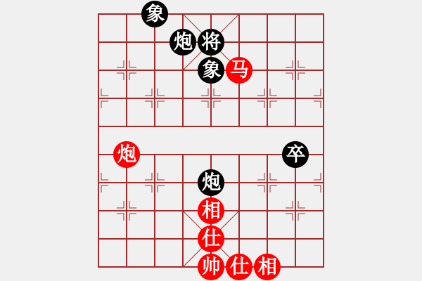 象棋棋譜圖片：率五進(jìn)一(9星)-和-凌云壯志(9星) - 步數(shù)：90 