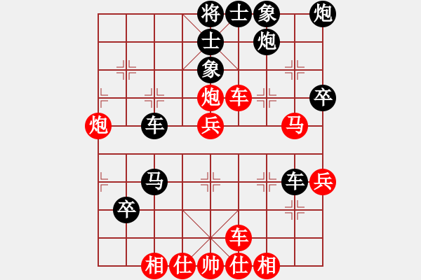 象棋棋譜圖片：天眼觀人生(9段)-和-煮酒論棋雄(9段) - 步數(shù)：50 