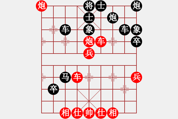 象棋棋譜圖片：天眼觀人生(9段)-和-煮酒論棋雄(9段) - 步數(shù)：60 