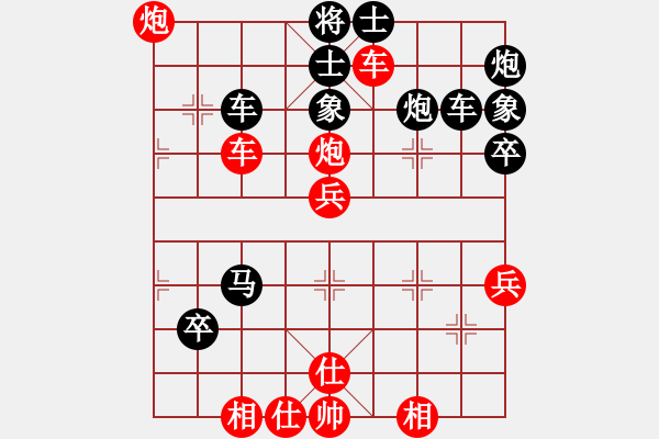 象棋棋譜圖片：天眼觀人生(9段)-和-煮酒論棋雄(9段) - 步數(shù)：70 