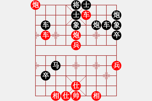 象棋棋譜圖片：天眼觀人生(9段)-和-煮酒論棋雄(9段) - 步數(shù)：80 