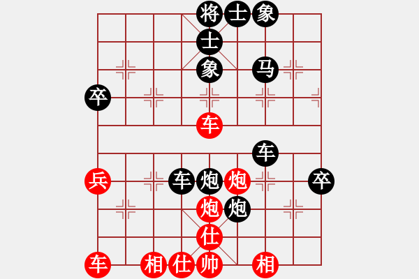 象棋棋譜圖片：kuk嘿帥[1605084563] -VS- ㊣清龍(審核)[41137321] - 步數(shù)：40 