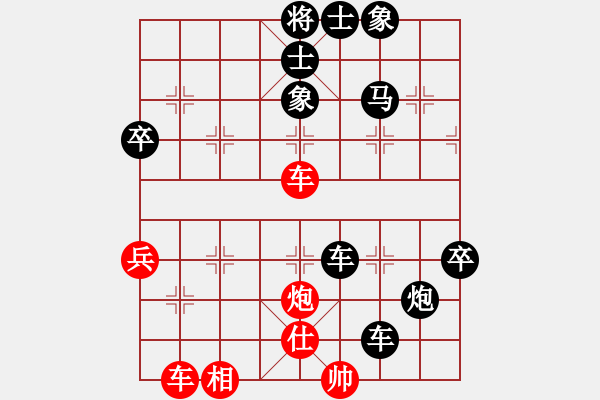 象棋棋譜圖片：kuk嘿帥[1605084563] -VS- ㊣清龍(審核)[41137321] - 步數(shù)：50 