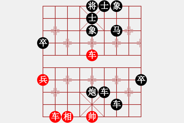 象棋棋譜圖片：kuk嘿帥[1605084563] -VS- ㊣清龍(審核)[41137321] - 步數(shù)：54 