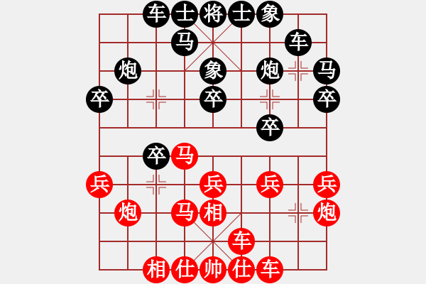 象棋棋譜圖片：2022第8屆溫嶺杯全國象棋國手賽[1]:郝繼超先勝徐崇峰 - 步數(shù)：20 