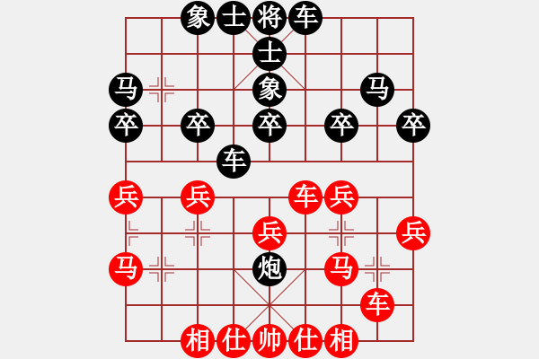 象棋棋谱图片：王瑞祥 先和 林文汉 - 步数：30 