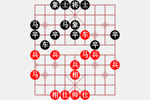 象棋棋谱图片：王瑞祥 先和 林文汉 - 步数：40 