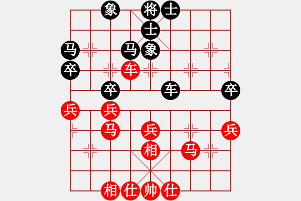 象棋棋谱图片：王瑞祥 先和 林文汉 - 步数：50 