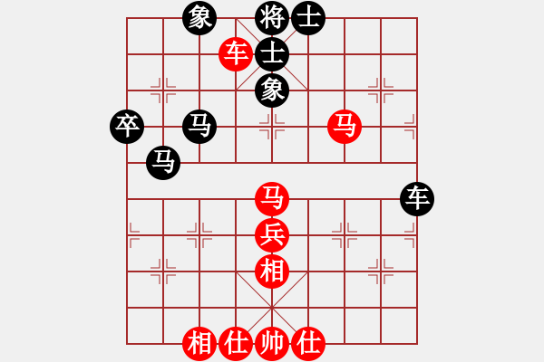 象棋棋谱图片：王瑞祥 先和 林文汉 - 步数：70 