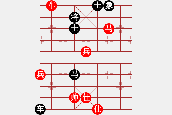 象棋棋譜圖片：廣西茶王(7段)-勝-醉棋仙(6段) - 步數(shù)：100 