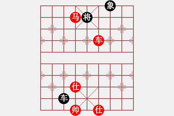 象棋棋譜圖片：廣西茶王(7段)-勝-醉棋仙(6段) - 步數(shù)：140 