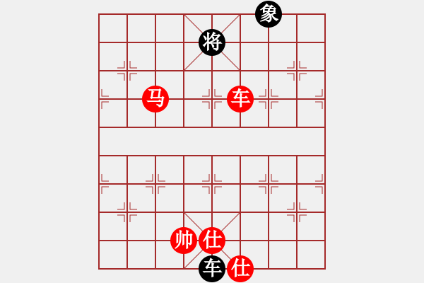 象棋棋譜圖片：廣西茶王(7段)-勝-醉棋仙(6段) - 步數(shù)：145 