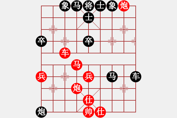 象棋棋譜圖片：廣西茶王(7段)-勝-醉棋仙(6段) - 步數(shù)：50 