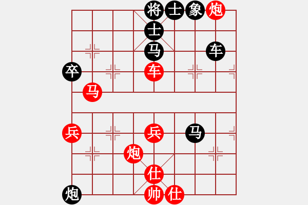 象棋棋譜圖片：廣西茶王(7段)-勝-醉棋仙(6段) - 步數(shù)：60 