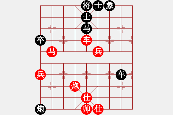 象棋棋譜圖片：廣西茶王(7段)-勝-醉棋仙(6段) - 步數(shù)：70 