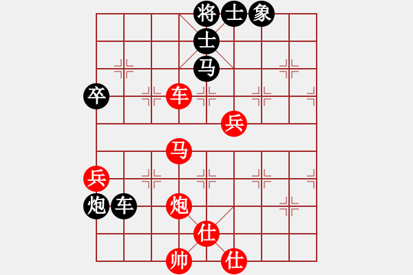 象棋棋譜圖片：廣西茶王(7段)-勝-醉棋仙(6段) - 步數(shù)：80 