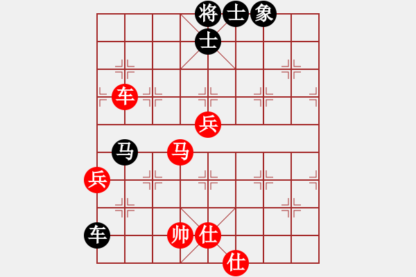 象棋棋譜圖片：廣西茶王(7段)-勝-醉棋仙(6段) - 步數(shù)：90 