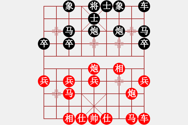 象棋棋譜圖片：肥仔張(9段)-負(fù)-青島老海(3段) - 步數(shù)：20 