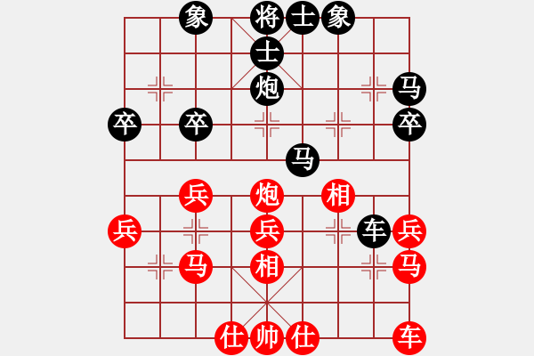 象棋棋譜圖片：肥仔張(9段)-負(fù)-青島老海(3段) - 步數(shù)：30 