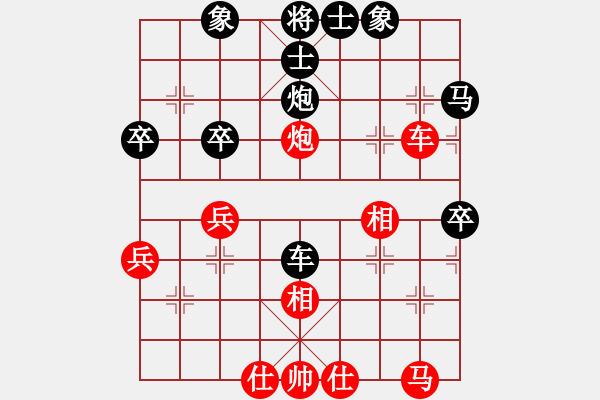 象棋棋譜圖片：肥仔張(9段)-負(fù)-青島老海(3段) - 步數(shù)：40 