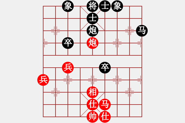 象棋棋譜圖片：肥仔張(9段)-負(fù)-青島老海(3段) - 步數(shù)：50 