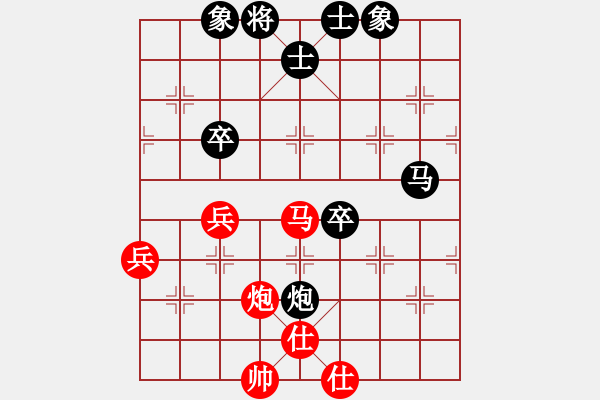 象棋棋譜圖片：肥仔張(9段)-負(fù)-青島老海(3段) - 步數(shù)：60 