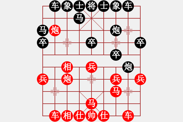 象棋棋谱图片：四川成都懿锦控股队 许文章 和 四川成都懿锦控股队 闵仁 - 步数：30 