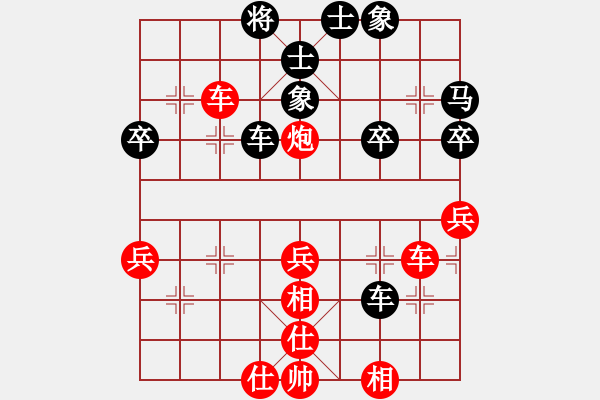 象棋棋譜圖片：2017上海南匯新城杯第2輪 曾少權(quán) 勝 陳永林 - 步數(shù)：40 