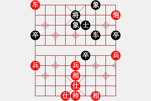 象棋棋谱图片：2017上海南汇新城杯第2轮 曾少权 胜 陈永林 - 步数：70 