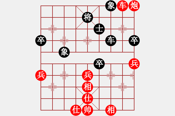 象棋棋譜圖片：2017上海南匯新城杯第2輪 曾少權(quán) 勝 陳永林 - 步數(shù)：80 