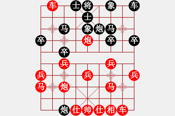 象棋棋譜圖片：昆侖 勝 孫紅華(業(yè)九三) B54 五七炮互進三兵對反宮馬 - 步數(shù)：20 