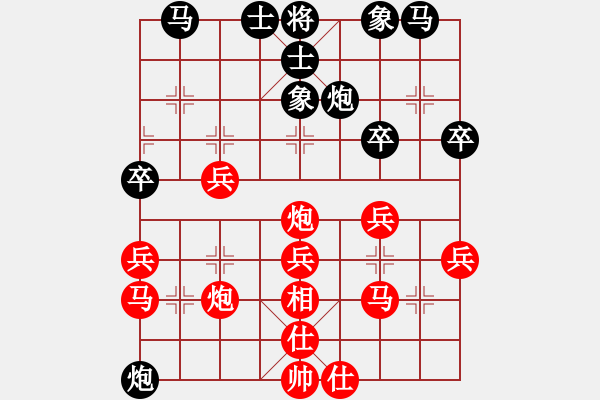 象棋棋譜圖片：昆侖 勝 孫紅華(業(yè)九三) B54 五七炮互進三兵對反宮馬 - 步數(shù)：30 