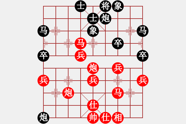 象棋棋譜圖片：昆侖 勝 孫紅華(業(yè)九三) B54 五七炮互進三兵對反宮馬 - 步數(shù)：40 