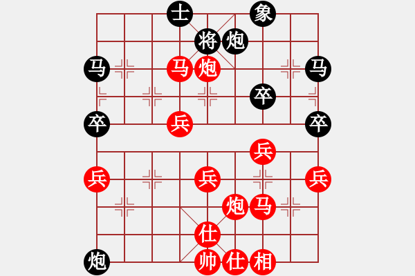 象棋棋譜圖片：昆侖 勝 孫紅華(業(yè)九三) B54 五七炮互進三兵對反宮馬 - 步數(shù)：50 