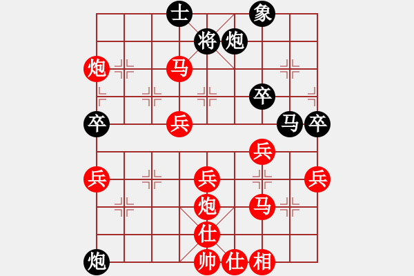 象棋棋譜圖片：昆侖 勝 孫紅華(業(yè)九三) B54 五七炮互進三兵對反宮馬 - 步數(shù)：53 