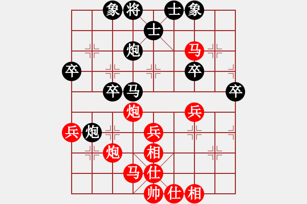 象棋棋譜圖片：連丟二馬 慘不忍睹“魔幻世界一號[紅] -VS- 偏鋒炮王[黑] - 步數(shù)：40 