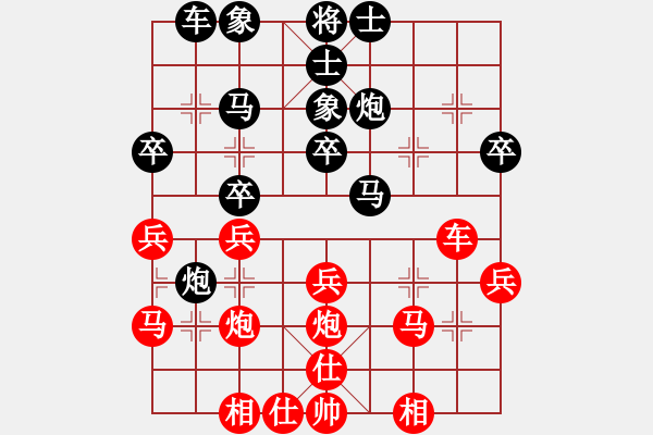 象棋棋譜圖片：伍霞       先負(fù) 單霞麗     - 步數(shù)：30 