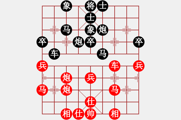 象棋棋譜圖片：伍霞       先負(fù) 單霞麗     - 步數(shù)：40 