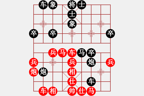 象棋棋譜圖片：2011年大武漢象棋選拔賽第6輪徐勝得先負高鐘琴 - 步數(shù)：40 