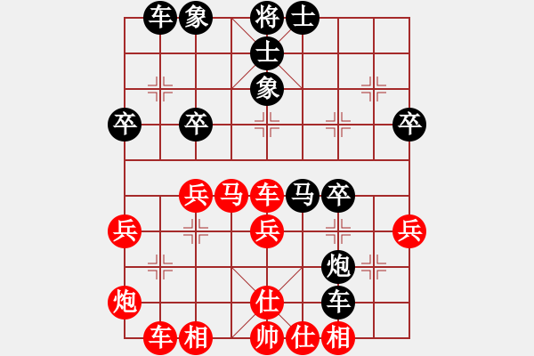 象棋棋谱图片：2011年大武汉象棋选拔赛第6轮徐胜得先负高钟琴 - 步数：44 