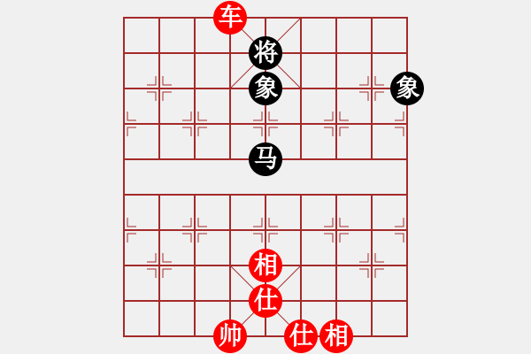 象棋棋譜圖片：車破榪雙橡 - 步數(shù)：10 