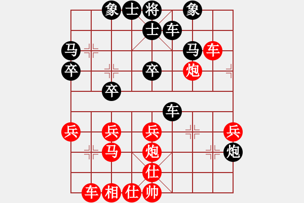 象棋棋譜圖片：人機對戰(zhàn) 2025-1-14 20:36 - 步數(shù)：30 