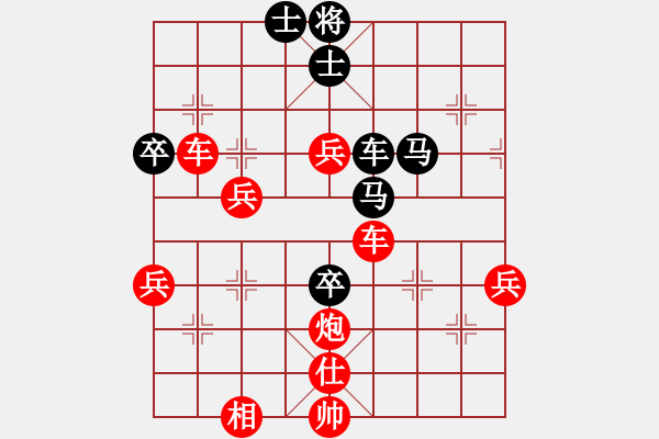 象棋棋譜圖片：人機對戰(zhàn) 2025-1-14 20:36 - 步數(shù)：70 