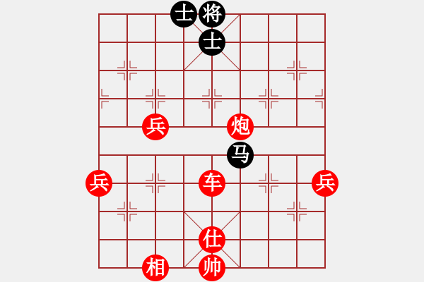 象棋棋譜圖片：人機對戰(zhàn) 2025-1-14 20:36 - 步數(shù)：80 