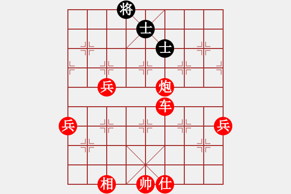 象棋棋譜圖片：人機對戰(zhàn) 2025-1-14 20:36 - 步數(shù)：90 